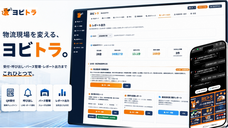 株式会社TCIのプレスリリース画像12