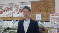 全栄物産株式会社のプレスリリース画像2