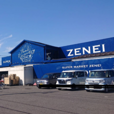 全栄物産株式会社のプレスリリース画像1