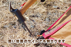 信州吉野電機株式会社のプレスリリース画像1