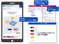 cake株式会社のプレスリリース画像1