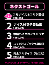 LIKEMAD_GAMESのプレスリリース画像1