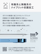 株式会社バイナルのプレスリリース画像4