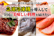 デラセラのプレスリリース画像1