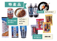 伊平屋観光・物産と芸能フェア実行委員会のプレスリリース画像1