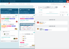 Taskworld Inc.のプレスリリース画像3