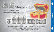 秋葉原電気街振興会のプレスリリース画像4