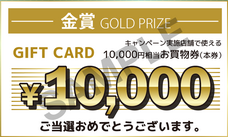 秋葉原電気街振興会のプレスリリース画像2