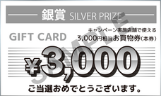 秋葉原電気街振興会のプレスリリース画像3