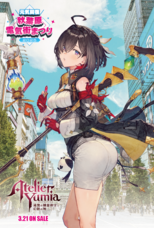 秋葉原電気街振興会のプレスリリース画像5