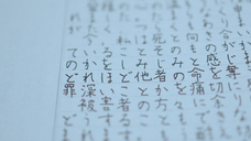 映画『わたしの魔境』製作委員会のプレスリリース画像1