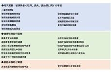 小林労務のプレスリリース画像5