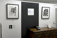 小林労務のプレスリリース画像4