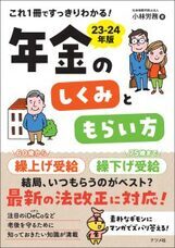 小林労務のプレスリリース画像1