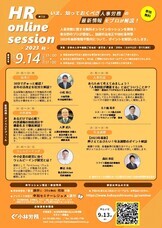 小林労務のプレスリリース画像1