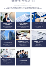 小林労務のプレスリリース画像4