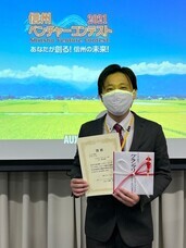 リプロダクティブサポートファーム東京のプレスリリース画像1