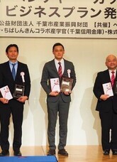 リプロダクティブサポートファーム東京のプレスリリース画像1