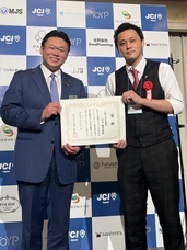 リプロダクティブサポートファーム東京のプレスリリース画像1