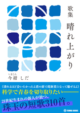 らく楽自費出版工房のプレスリリース画像1