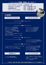 株式会社バリュースタッフのプレスリリース画像1