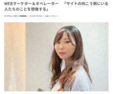 株式会社バリュースタッフのプレスリリース画像1