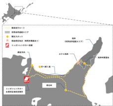 ニッポンレンタカーサービス株式会社のプレスリリース画像1