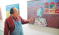 新民画廊のプレスリリース画像1