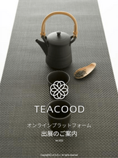 TEACOODのプレスリリース画像1
