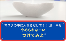 Sanzasiのプレスリリース画像6