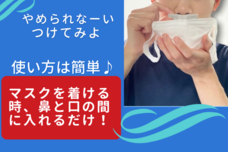 Sanzasiのプレスリリース画像1