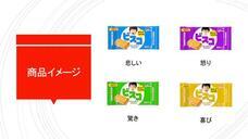 早慶ビジネス連盟のプレスリリース画像9