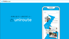 早慶ビジネス連盟のプレスリリース画像6