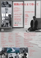 株式会社ジュン・秋山クリエイティブのプレスリリース画像1