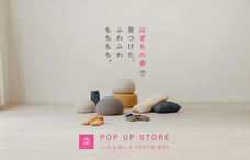 萩原株式会社のプレスリリース画像7