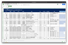 株式会社FLUEDのプレスリリース画像1