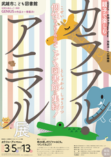 Make-Senseのプレスリリース画像1