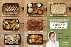 株式会社 アングルのプレスリリース画像5