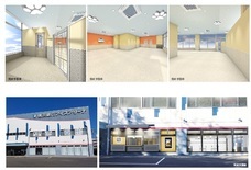 株式会社REGULUSJAPANのプレスリリース画像1