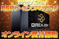 株式会社ガッジェスのプレスリリース画像1