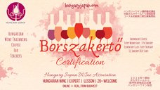 ハンガリーワイン協会(ハンガリーワイン協会・フィノマガジン)のプレスリリース画像1