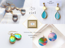 合同会社cielのプレスリリース画像4