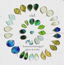 合同会社cielのプレスリリース画像2