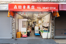 森田セイカ店のプレスリリース画像3