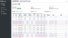株式会社GRCのプレスリリース画像2