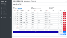 株式会社GRCのプレスリリース画像3