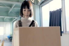 大伸木工株式会社のプレスリリース画像2