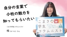 シオン株式会社のプレスリリース画像1