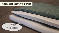 株式会社totonouのプレスリリース画像4