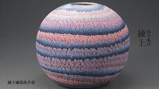 かさましこ日本遺産活性化協議会のプレスリリース画像4